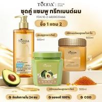 ราคา แชมพูลดผมร่วง เคราติน ครีมนวดผม มาสก์ผมปลาคาร์เวีย (44181652047)