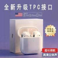 ราคา Huaqiang North Four Fifth Generation เหมาะสําหรับ Apple สไตล์ขายดีสวมใส่ยาวนานไม่เจ็บปวด In ear ชุดหูฟังบลูทูธไร้สายคุณภาพสูง XCED (58012147708)