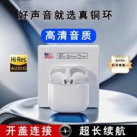 ราคา Huaqiang North Four Fifth Generation เหมาะสําหรับ Apple สไตล์ขายดีสวมใส่ยาวนานไม่เจ็บปวด In ear ชุดหูฟังบลูทูธไร้สายคุณภาพสูง OHHP (46012162806)