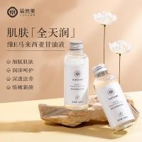 ราคา Yuran Meiwei E Malaysia Glycerin Gentle Moisturizing Lotion Soothing Dry Whole Body Moisturizing ผู้ชายผู้หญิง G1KE (55862499532)