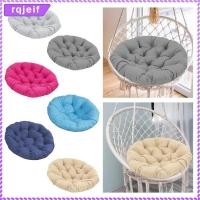 ราคา rqjeif เบาะรองนั่งทรงกลมตามหลักสรีรศาสตร์เบาะโพลีเอสเตอร์แผ่นรองเก้าอี้กลางแจ้งสําหรับเฟอร์นิเจอร์สวนแขวนเก้าอี้โยก (49612381859)