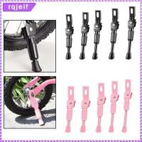 ราคา rqjeif ขาตั้งจักรยานเด็ก ขาตั้งจักรยานเท้า โลหะผสม แพลตฟอร์มที่จอดรถจักรยานแข่ง ขาตั้งขาจักรยานแทนที่ขาตั้งล้อหลังแบบปรับได้ (57612810880)