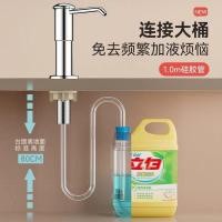 ราคา อ่างล้างจานตู้ทําสบู่ครัวเรือนผักอ่างล้างหน้าเพิ่มความสูง Extension น้ํายาล้างจานกด Extractor ห้องครัวน้ํายาล้างจาน Ex (47811376550)