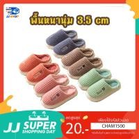 ราคา รองเท้าใส่ในบ้าน รองเท้าเพื่อสุขภาพ ผ้ากำมะหยี่ใส่สบาย พื้นนุ่มๆ3 5cm (21274387835)