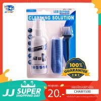 ราคา OPULA แท้ ชุดน้ำยาทำความสะอาดคอมพิวเตอร์ หน้าจอ เลนส์ 3in1 Cleaning Kit (12798373145)