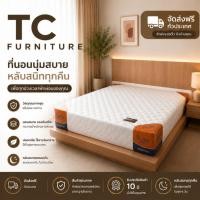 ราคา ที่นอนซุปเปอร์สปริง ท็อปยางอัด หุ้มผ้าแจ็คการ์ดคุณภาพ นุ่มสบาย รองรับสรีระได้ดี รับประกัน 10 ปี พร้อมส่ง 1 3 วัน (46763468738)