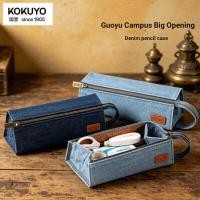 ราคา ญี่ปุ่น kokuyo kokuyo Campus กล่องดินสอผ้ายีนส์เปิดขนาดใหญ่กล่องดินสอมูลค่าสูง Folio กล่องเครื่องเขียนโรงเรียน (57663777970)
