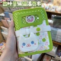 ราคา Retro Four Leaf Clover ลูกแมวหลวมใบคู่มือ A7 โบราณมูลค่าสูง Lucky ไดอารี่โน้ตบุ๊คที่ถอดออกได้ (53314790027)