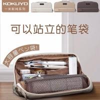 ราคา ญี่ปุ่นญี่ปุ่น KOKUYO KOKUYO haco กล่องดินสอหนึ่งเมตรใหม่ผ้าใบบริสุทธิ์ Retro Multifunctional กล่องเครื่องเขียนหญิงชายนักเรียน (51308644795)