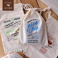 ราคา Handbook Pure Cotton Handbook Storage Bag TN Travel Limited Notebook Loose leaf A5A6S Drawstring Drawstring Drawstring Cloth Bag (47904055679)