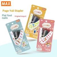 ราคา ญี่ปุ่นญี่ปุ่น MAX MAX นําเข้าเครื่องเย็บกระดาษประหยัดแรงงาน 32 หน้าแบนเท้าลวด HD 10FL3K ขนาดเล็กแบนเข็มเย็บกระดาษ (57911668475)