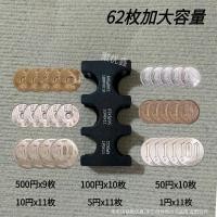 ราคา คลิปเก็บเหรียญญี่ปุ่นรุ่นอัพเกรดความจุขนาดใหญ่พิเศษดอลลาร์ญี่ปุ่นเหรียญการจําแนกกระเป๋าเงินเหรียญสไตล์ญี่ปุ่นรอบเหรียญกล่อ (44462429510)