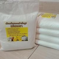 ราคา แป้งกล้วยทอด ผสมกากมะพร้าวแห้ง สูตรอร่อยกรอบนานไม่อมน้ำมัน มีวิธีการผสมแป้งและการคุมไฟในการทอดให้ (52057294843)