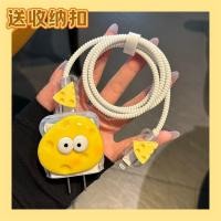 ราคา ตัวป้องกันเครื่องชาร์จลายชีส เคสสายชาร์จตัวป้องกันสายชาร์จเหมาะสําหรับ iphone 18 20w (29484403381)