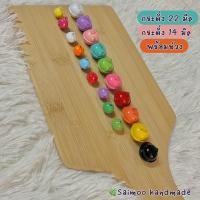 ราคา กระดิ่ง 14 มิล กระดิ่ง 22 มิล กระพรวน พร้อมห่วง (22572082999)