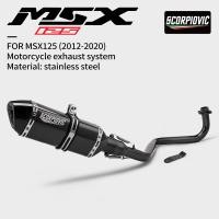 ราคา รถจักรยานยนต์เต็มระบบท่อไอเสียท่อกลางใบบนสําหรับ ม3 กรอม MSX 125 MSX125 2012ถึง2020ไอเสีย (43082992435)