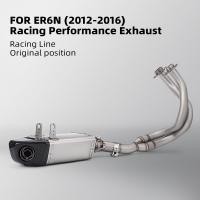 ราคา รถจักรยานยนต์ไอเสียหนีเต็มระบบท่อไอเสียสําหรับ ER6N ER6F Versys 650 Z650 Ninja 650 2012 2016 (27695402547)
