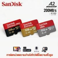 ราคา SanDisk Extreme Pro Ultra microSDXC 32GB 64GB 128GB 256GB 512GB 1TB เมมโมรี่การ์ด ไมโครเอสด (52912598437)