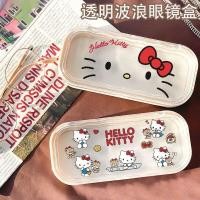 ราคา ข้อเสนอพิเศษ กล่องใส่แว่นตา ผู้หญิง สวัสดี คิตตี้ แว่นตากันแดดแบบพกพามูลค่าสูงนักเรียนการ์ตูนใหม่ขนาดเล็กสายตาสั้นกล่องการจัดเก็บของขวัญที่เรียบง่ายสํา (51407765086)