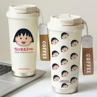 ราคา ขายร้อน สแตนเลส มารุโกะ ถ้วยเก็บความร้อนฟางขนาดใหญ่ ความจุแบบพกพามูลค่าสูง ซื้อกลับบ้าน ถ้วยน้ําดื่มคู่ถ้วยกาแฟของขวัญวันเกิดสํานักง (47114586006)