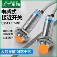 ราคา Hugong Proximity Switch LJ18A3 8 Z BX AX BY AY EX DX EZ DZ EDZ เซ็นเซอร์โลหะ (55513086125)