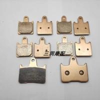 ราคา เหมาะสำหรับ Kawasaki Six Eye Demon God GTR1400 08 18ปี ZZR1400 06 20ปีผ้าเบรก ชิ้น (46164833048)