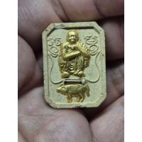 ราคา พระผงหลวงพ่อคูณ รุ่นคูณทอง หมูทอง วัดบ้านไร่ จ นครราชสีมา ปี 2538 (58164238871)