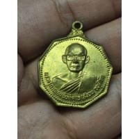 ราคา เหรียญหลวงพ่อสังวน วัดกร่างทองราษฎร์บูรณะ กาญจนบุรี (57861464742)
