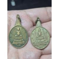 ราคา เหรียญพระชัยหลังช้าง หลัง ภ ป ร ในหลวงรัชกาลที่9 ปี พ ศ 2530 จำนวน 2 เหรียญ (57664672467)