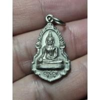 ราคา เหรียญพระพุทธ หลวงพ่อแพ วัดพิกุลทอง จ สิงห์บุรี (57562115095)