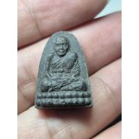 ราคา พระผงเล็ก หลวงปู่ทวด วัดช้างให้ อ โคกโพธิ์ จ ปัตตานี (57460870305)