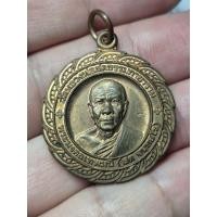 ราคา เหรียญพระมงคลเทพมุนี สด จนฺทสโร วัดหลวงพ่อสดธรรมกายาราม จ ราชบุรี (57362537169)
