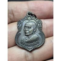 ราคา เหรียญรุ่นแรก หลวงพ่อวสันต์ วัดพยัคฆาราม (57160164844)