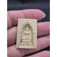 ราคา พระไพรีพินาศ วัดบวรนิเวศ ปี34 พร้อมกล่อง (56957202428)