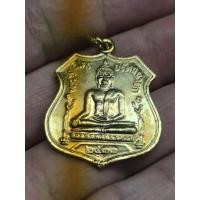 ราคา เหรียญหลวงพ่อโต วัดพนัญเชิง ปี2533 พร้อมกล่องเดิม (56913400649)