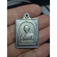 ราคา เหรียญมนุษย์เหนือโลก หลวงพ่อใหญ่ เมี้ยน สำนักสงฆ์ถ้ำกระบอก จ สระบุรี เนื้ออลูมิเนียมขาปิ่นโต มีรอยจาร (56807695727)