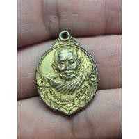 ราคา เหรียญหลวงปู่แหวน วัดดอยแม่ปั๋ง รุ่นถิ่นกำเนิด กะไหล่ทอง ปี 2532 (56714563178)