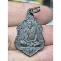 ราคา เหรียญหลวงพ่อแป๊ะ วัดไชยนาราษฎร์ อ สองพี่น้อง จ สุพรรณบุรี (56660861301)