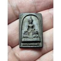 ราคา หลวงพ่อดำ รุ่นมหาลาภ วัดตะคร้ำเอน อ ท่ามะกา จ กาญจนบุรี พร้อมกล่องเดิม (56461675777)