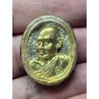 ราคา เหรียญหล่อ พระเทพสิงห์บุราจารย์ หลวงพ่อแพ วัดพิกุลทอง จ สิงห์บุรี ปี2535 (56460431566)