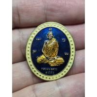 ราคา เหรียญหลวงพ่อสวน วัดหนองไผ่ จ บุรีรัมย์ ปี2558 เนื้อทองแดงลงยาเดิมๆ สวยๆ (56158675271)