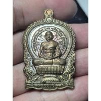 ราคา เหรียญนั่งพาน รุ่นเมตตา 88 หลวงพ่อเพี้ยน วัดเกริ่นกฐิน จ ลพบุรี ปี58 (56111012489)