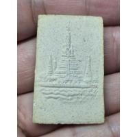 ราคา พระผงสมเด็จพระพุทธปรางค์ วัดอรุณราชวราราม เข้าร่วมพิธีมหาพุทธาพิเษกที่วัดระฆัง พร้อมพระสมเด็จวัดระฆัง รุ่น118 ปี 2533 (56060835837)