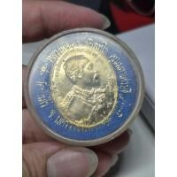 ราคา เหรียญหลวงพ่อคูณ วัดบ้านไร่ รุ่น คูณมหาเศรษฐี 9 บารมี หลัง ร 5 พ ศ 2536 เนื้อกะไหล่ทอง สวยแชมป์ พร้อมกล่องเดิม (55713049089)