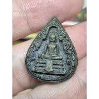 ราคา เหรียญหยดน้ำ หลังภปร วัดไร่ขิง รุ่นสร้างโรงพยาบาล ปี 2522 เ นื้อนวะ หลวงปู่โต๊ะ ร่วมปลุกเสก พร้อมกล่องเดิม (55063398040)