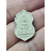 ราคา เหรียญ ที่ระลึกในงานตัดหวายลูกนิมิต ลูกเอก ปี 2566 วัดไทรใหญ่ อ ไทรน้อย จ นนทบุรี (54863256666)