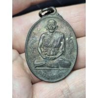 ราคา เหรียญหลวงพ่อทองอยู่ วัดอุทัย รุ่นบูรณะพระอุโบสถวัดขุนทิพย์ จ อยุธยา ปี33 (54662270247)