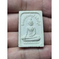 ราคา พระผงสมเด็จ หลวงพ่อเย็น วัดพระปรางค์มุนี จ สิงห์บุรี (54161099309)