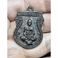 ราคา เหรียญหล่อรุ่นแรก ยกช่อฟ้า ปี 39 หลวงพ่อรวย วัดตะโก สร้าง 5 000 เหรียญ สวย เดิม (53908297516)