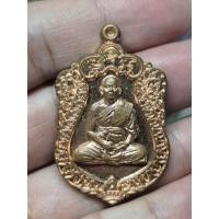 ราคา หลวงพ่อสาคร วัดหนองกรับ เสมาใหญ่ สร้างอุโบสถ 2561 (53862669337)